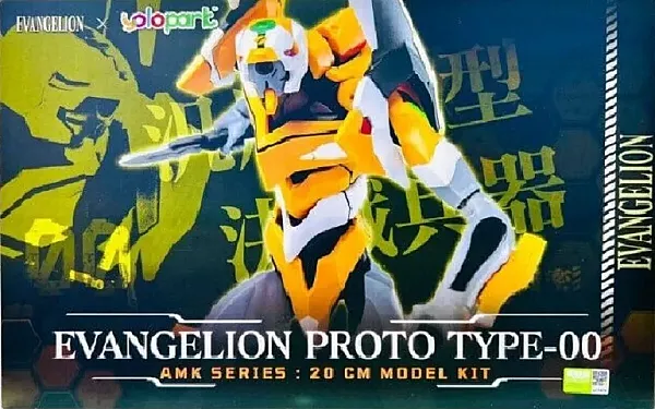 NEON GENESIS EVANGELION - AMK SERIES PLASTIC MODEL KIT EVA-00 20 CM